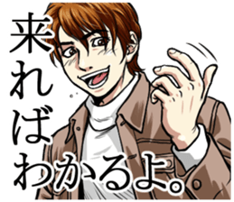 It pointed out the sticker sticker #5648153