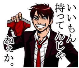 It pointed out the sticker sticker #5648155