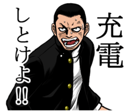 It pointed out the sticker sticker #5648157