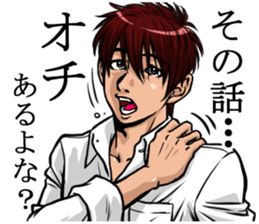 It pointed out the sticker sticker #5648162