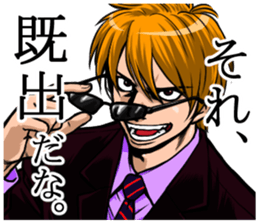 It pointed out the sticker sticker #5648163