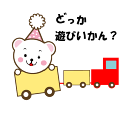 Sticker of loved Hakata-Chikugo valve sticker #5648286