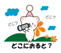 Sticker of loved Hakata-Chikugo valve sticker #5648287