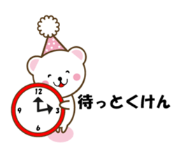 Sticker of loved Hakata-Chikugo valve sticker #5648288