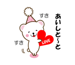 Sticker of loved Hakata-Chikugo valve sticker #5648289