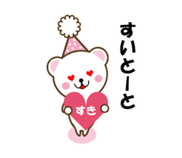 Sticker of loved Hakata-Chikugo valve sticker #5648290