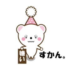 Sticker of loved Hakata-Chikugo valve sticker #5648291