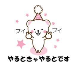 Sticker of loved Hakata-Chikugo valve sticker #5648292