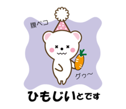 Sticker of loved Hakata-Chikugo valve sticker #5648293