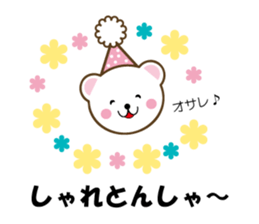 Sticker of loved Hakata-Chikugo valve sticker #5648296