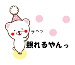 Sticker of loved Hakata-Chikugo valve sticker #5648297