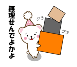 Sticker of loved Hakata-Chikugo valve sticker #5648298