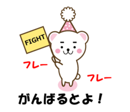 Sticker of loved Hakata-Chikugo valve sticker #5648299