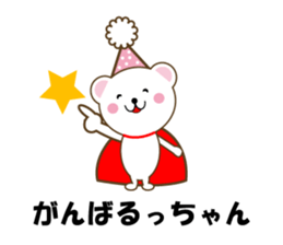 Sticker of loved Hakata-Chikugo valve sticker #5648300