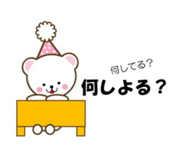 Sticker of loved Hakata-Chikugo valve sticker #5648305