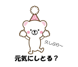 Sticker of loved Hakata-Chikugo valve sticker #5648306