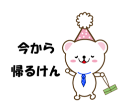 Sticker of loved Hakata-Chikugo valve sticker #5648308