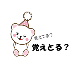 Sticker of loved Hakata-Chikugo valve sticker #5648309