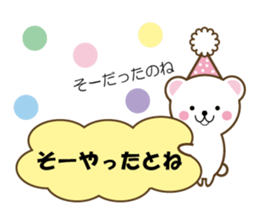 Sticker of loved Hakata-Chikugo valve sticker #5648311