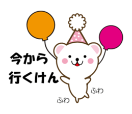 Sticker of loved Hakata-Chikugo valve sticker #5648313