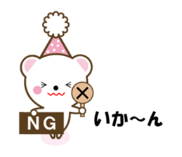 Sticker of loved Hakata-Chikugo valve sticker #5648315