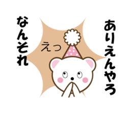 Sticker of loved Hakata-Chikugo valve sticker #5648316