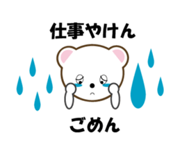 Sticker of loved Hakata-Chikugo valve sticker #5648322