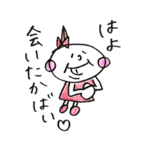 Fukuoka girl3 sticker #5648327