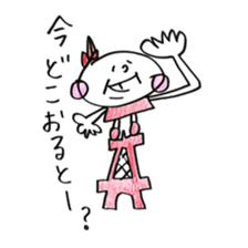 Fukuoka girl3 sticker #5648329