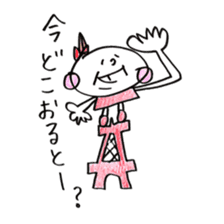 Fukuoka girl3 sticker #5648329
