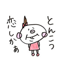 Fukuoka girl3 sticker #5648334