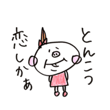 Fukuoka girl3 sticker #5648334