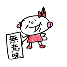 Fukuoka girl3 sticker #5648336
