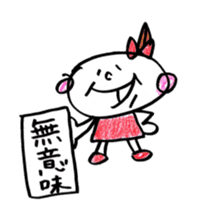 Fukuoka girl3 sticker #5648336