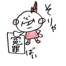 Fukuoka girl3 sticker #5648354