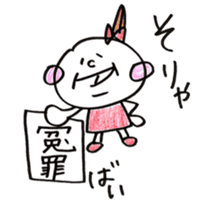 Fukuoka girl3 sticker #5648354