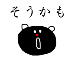 Bear (Rakugaki) sticker #5648491