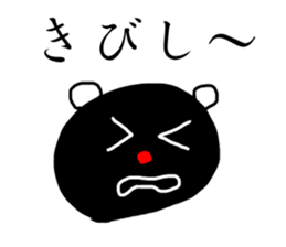 Bear (Rakugaki) sticker #5648492