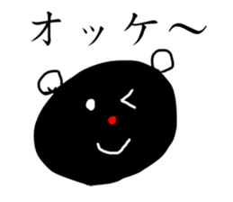 Bear (Rakugaki) sticker #5648493