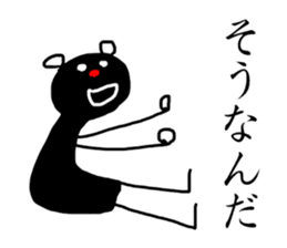 Bear (Rakugaki) sticker #5648494