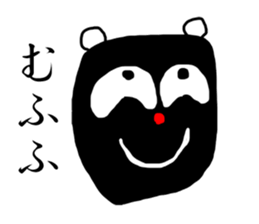 Bear (Rakugaki) sticker #5648495