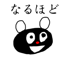 Bear (Rakugaki) sticker #5648500