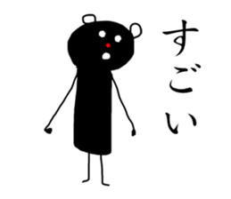 Bear (Rakugaki) sticker #5648505