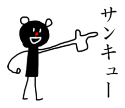 Bear (Rakugaki) sticker #5648517
