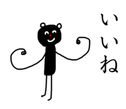 Bear (Rakugaki) sticker #5648518