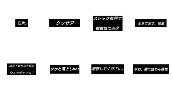 スタンプ推薦 Lineスタンプマニア クリエイターズスタンプ スタンプ推薦 Lineスタンプマニア クリエイターズスタンプ