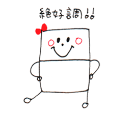 My mother's work "nitiko-chan" sticker #5648860