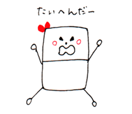 My mother's work "nitiko-chan" sticker #5648868