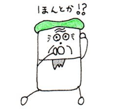 My mother's work "nitijii-nitibaa" sticker #5649005