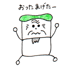 My mother's work "nitijii-nitibaa" sticker #5649009